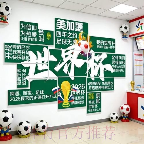 2026世界杯下注免费入口地址 2026世界杯下注免费入口地址